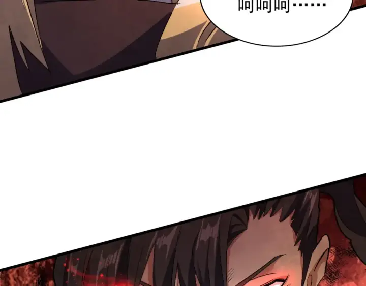 《魔皇大管家》第155话 剑拔弩张！图97