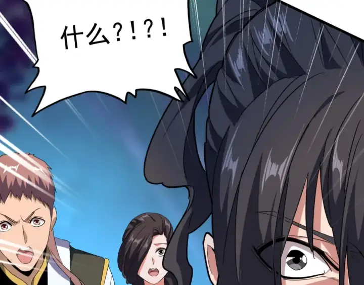 《魔皇大管家》第156话 宋玉..你走吧..图106