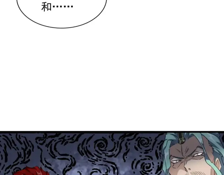 《魔皇大管家》第156话 宋玉..你走吧..图14