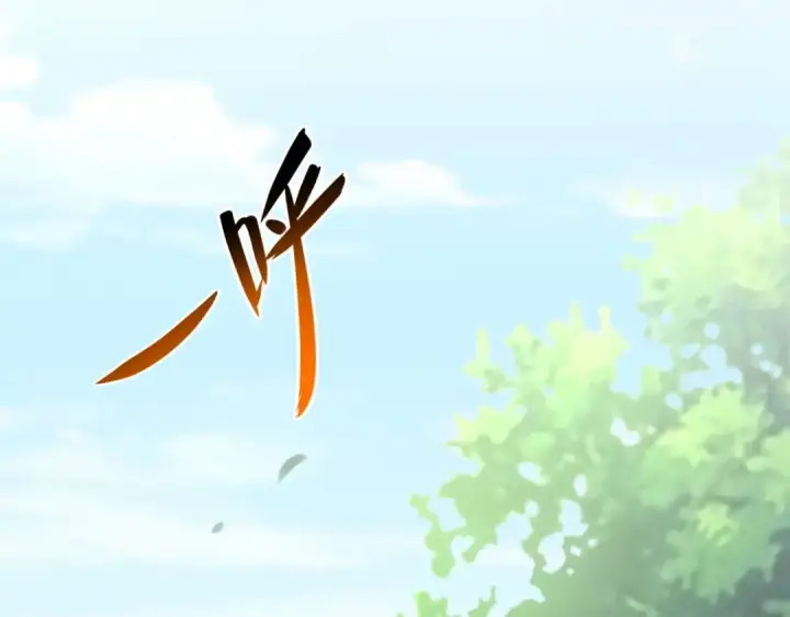 《魔皇大管家》第156话 宋玉..你走吧..图27