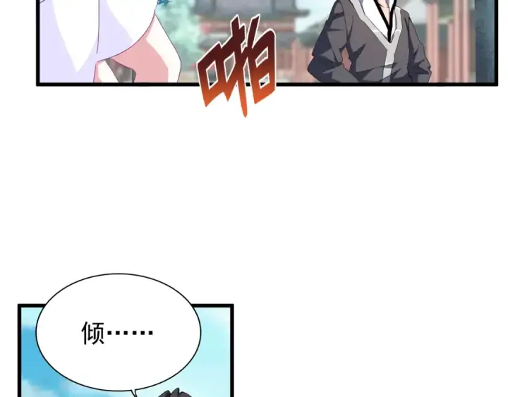 《魔皇大管家》第156话 宋玉..你走吧..图39