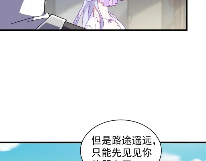 《魔皇大管家》第156话 宋玉..你走吧..图49