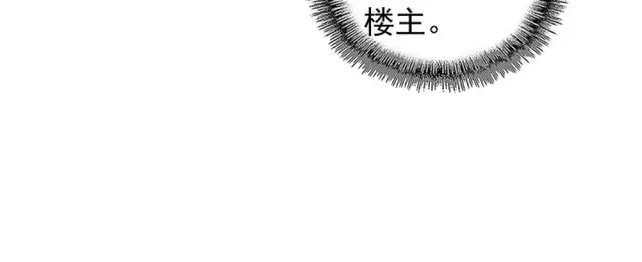 《魔皇大管家》第156话 宋玉..你走吧..图55