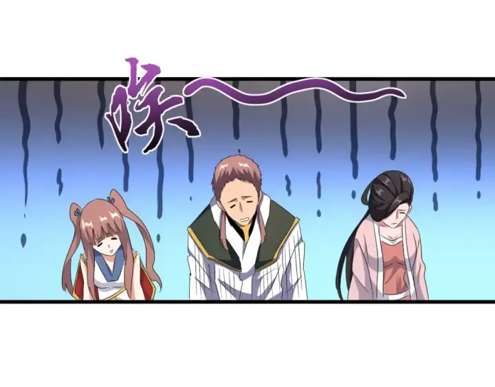《魔皇大管家》第156话 宋玉..你走吧..图65
