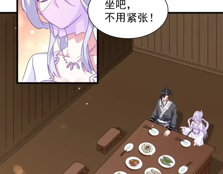 《魔皇大管家》第156话 宋玉..你走吧..图69