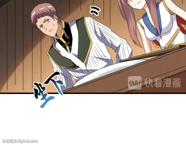 《魔皇大管家》第156话 宋玉..你走吧..图72