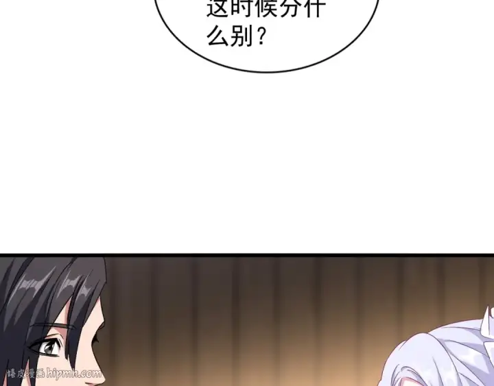 《魔皇大管家》第156话 宋玉..你走吧..图88