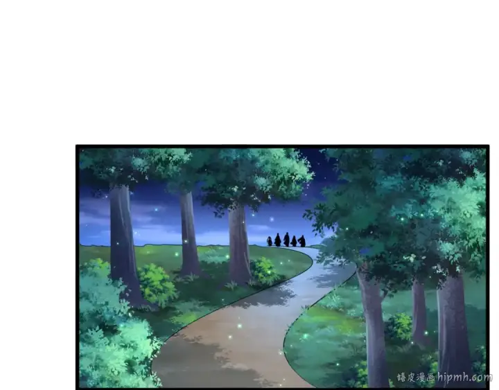 《魔皇大管家》第156话 宋玉..你走吧..图96