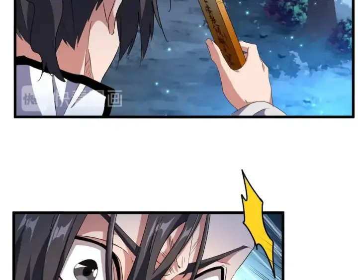 《魔皇大管家》第157话 被迫成婚图126