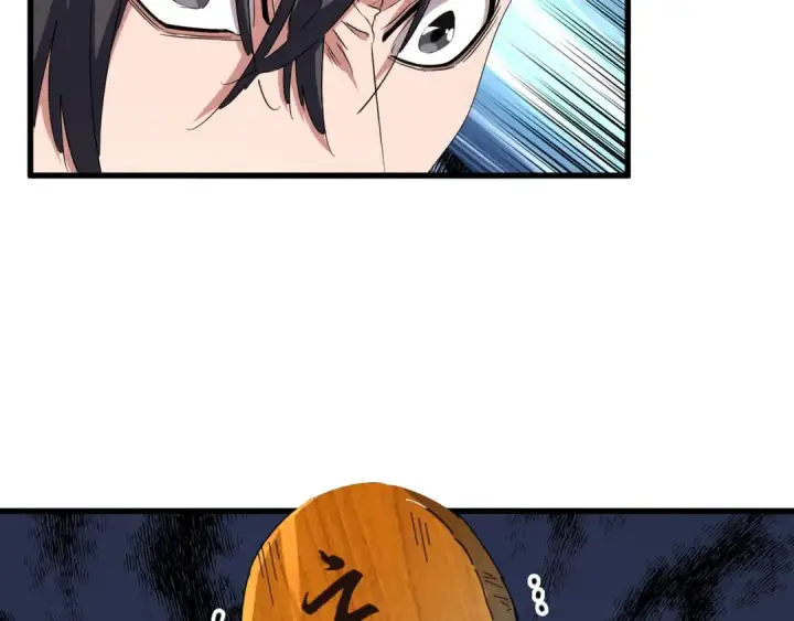 《魔皇大管家》第157话 被迫成婚图127