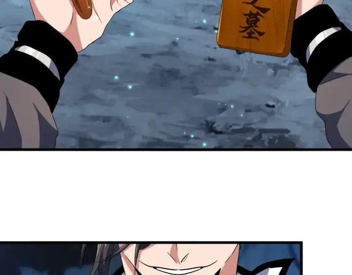 《魔皇大管家》第157话 被迫成婚图138