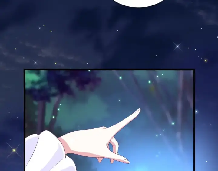 《魔皇大管家》第157话 被迫成婚图2