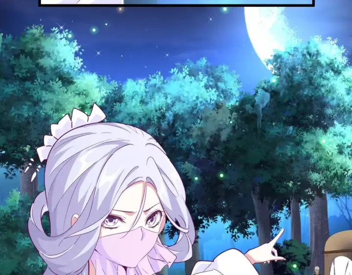 《魔皇大管家》第157话 被迫成婚图3