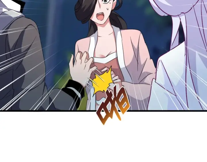 《魔皇大管家》第157话 被迫成婚图41