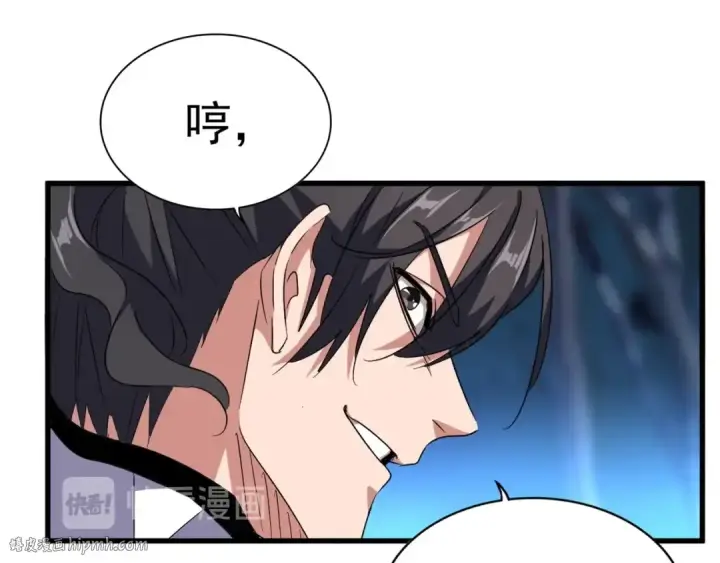 《魔皇大管家》第157话 被迫成婚图56