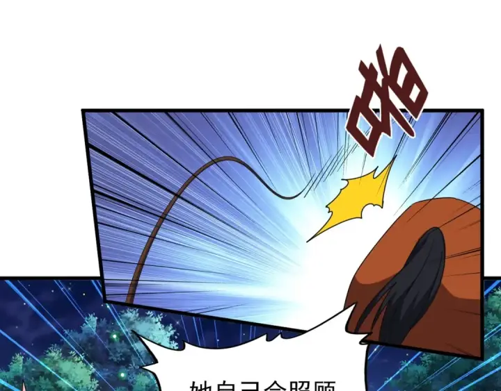 《魔皇大管家》第157话 被迫成婚图58