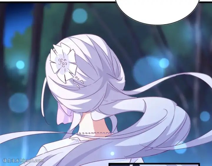 《魔皇大管家》第157话 被迫成婚图64
