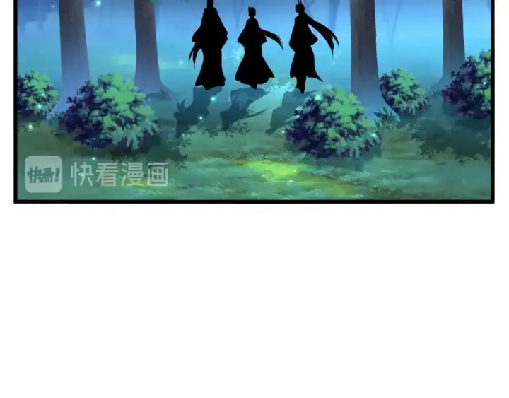 《魔皇大管家》第157话 被迫成婚图75