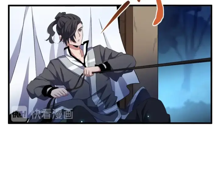 《魔皇大管家》第157话 被迫成婚图84