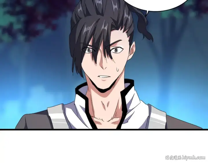 《魔皇大管家》第157话 被迫成婚图96