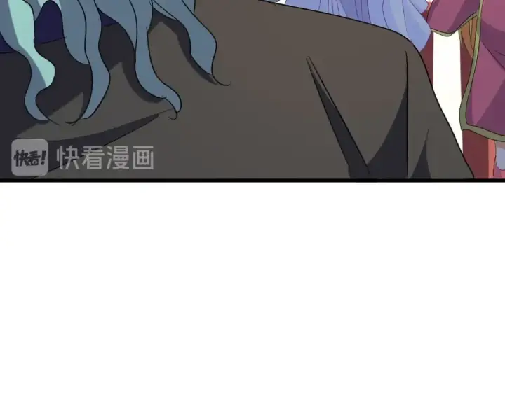 《魔皇大管家》第158话 叛变图106