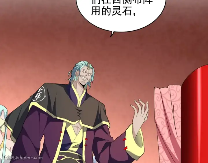 《魔皇大管家》第158话 叛变图112