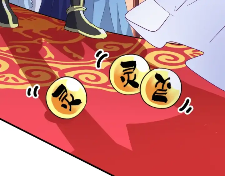 《魔皇大管家》第158话 叛变图114