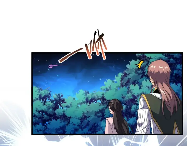 《魔皇大管家》第158话 叛变图12