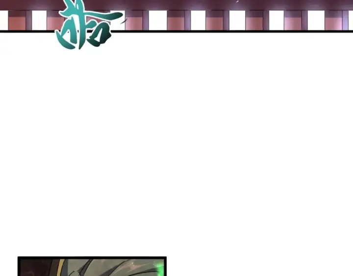 《魔皇大管家》第158话 叛变图131