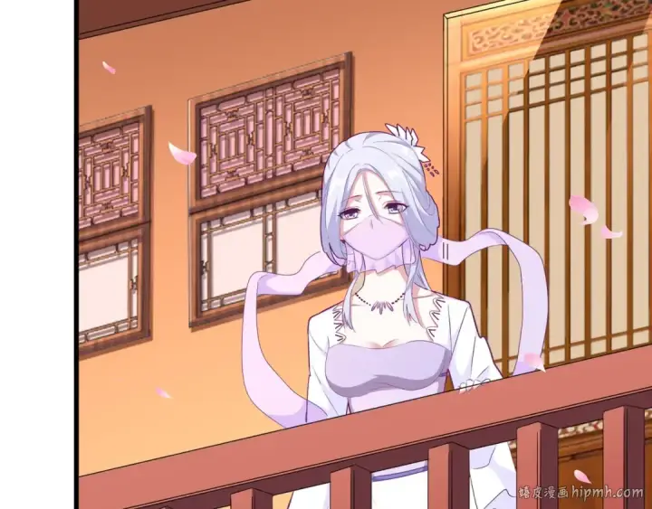 《魔皇大管家》第158话 叛变图24