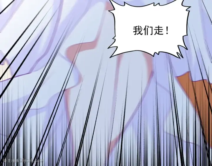 《魔皇大管家》第158话 叛变图32