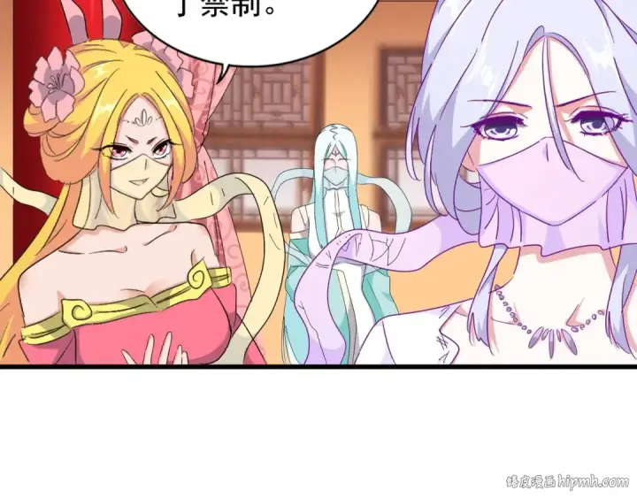 《魔皇大管家》第158话 叛变图48