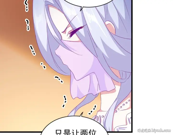 《魔皇大管家》第158话 叛变图56
