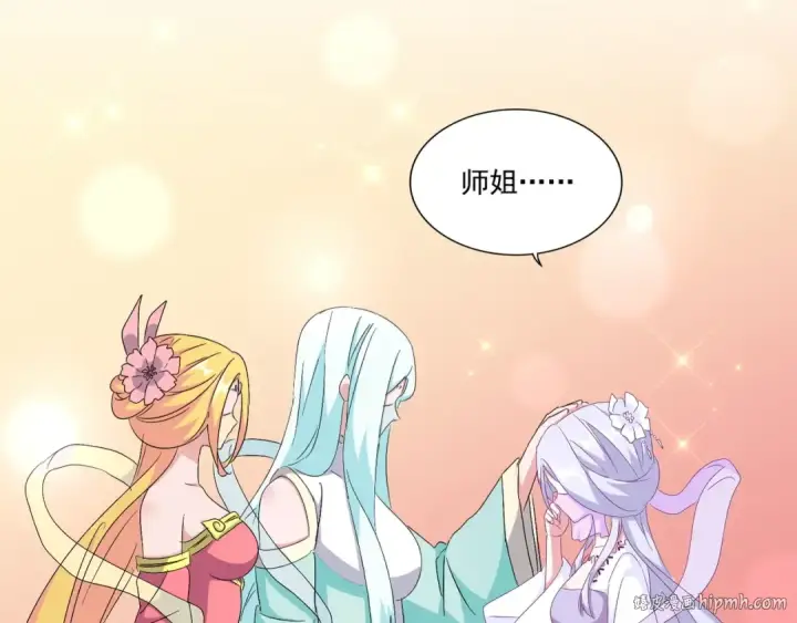 《魔皇大管家》第158话 叛变图64