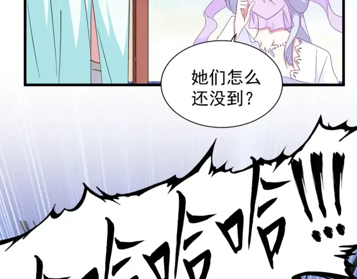 《魔皇大管家》第158话 叛变图67