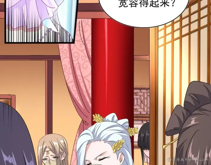 《魔皇大管家》第158话 叛变图88