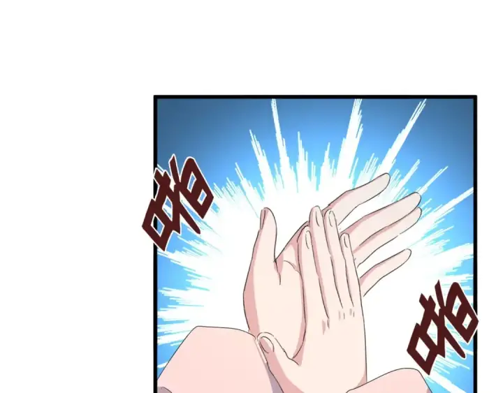 《魔皇大管家》第159话 群雄齐聚图106