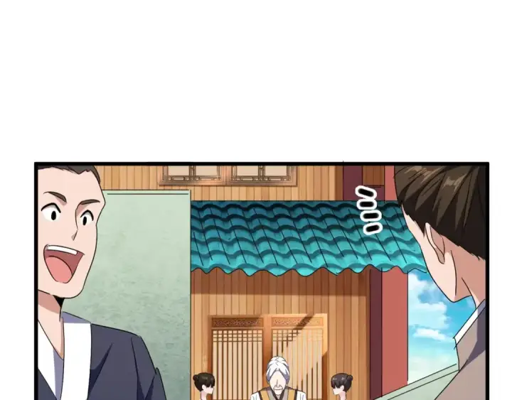 《魔皇大管家》第159话 群雄齐聚图87