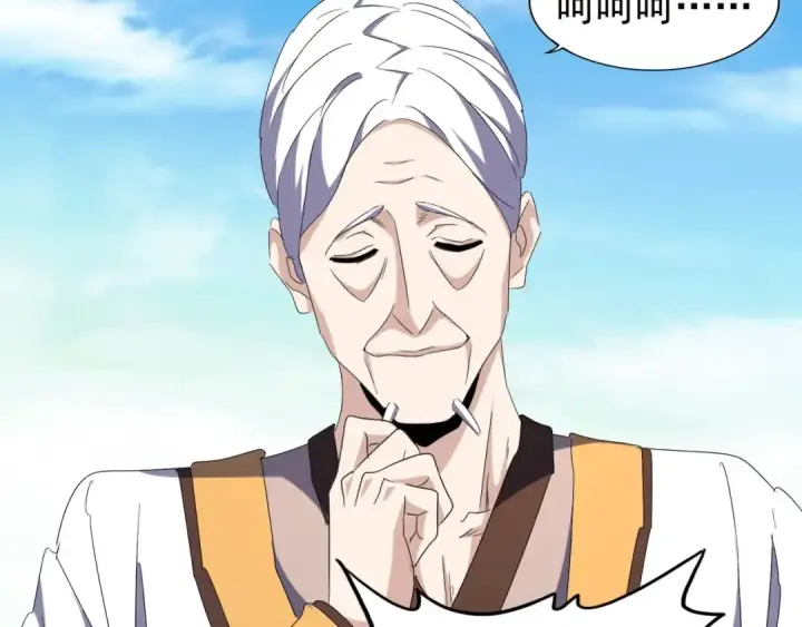 《魔皇大管家》第159话 群雄齐聚图95