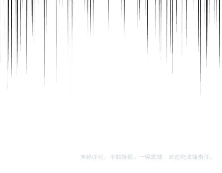 《魔皇大管家》第160话 谁与争锋！图124