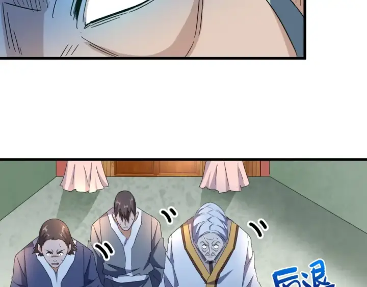 《魔皇大管家》第160话 谁与争锋！图53