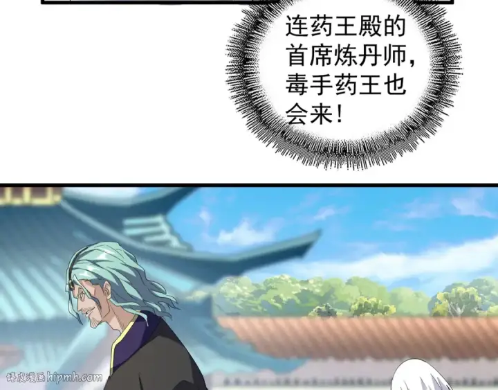 《魔皇大管家》第160话 谁与争锋！图56