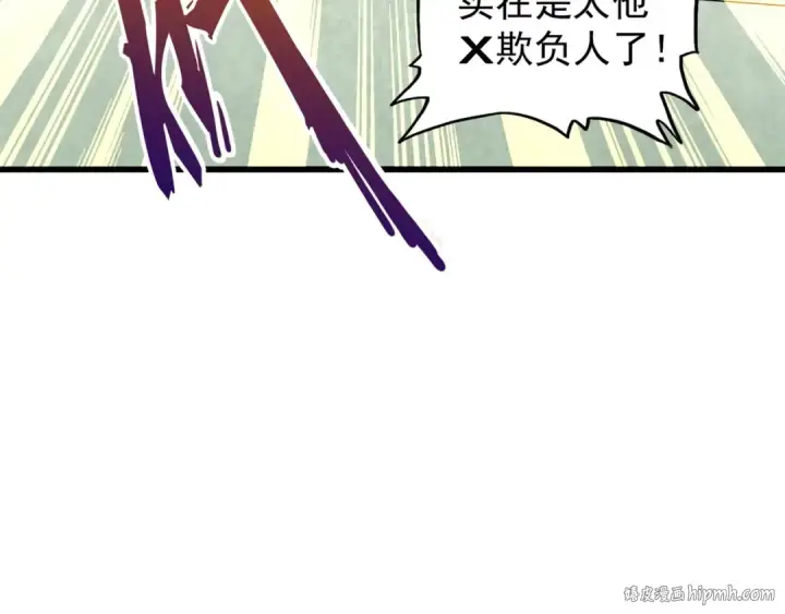 《魔皇大管家》第160话 谁与争锋！图64