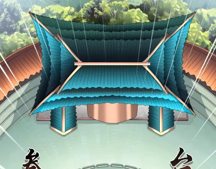 《魔皇大管家》第160话 谁与争锋！图70