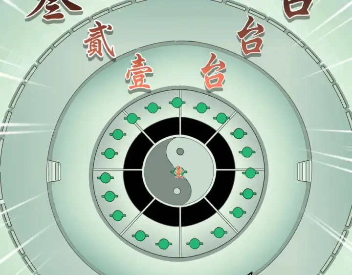 《魔皇大管家》第160话 谁与争锋！图71
