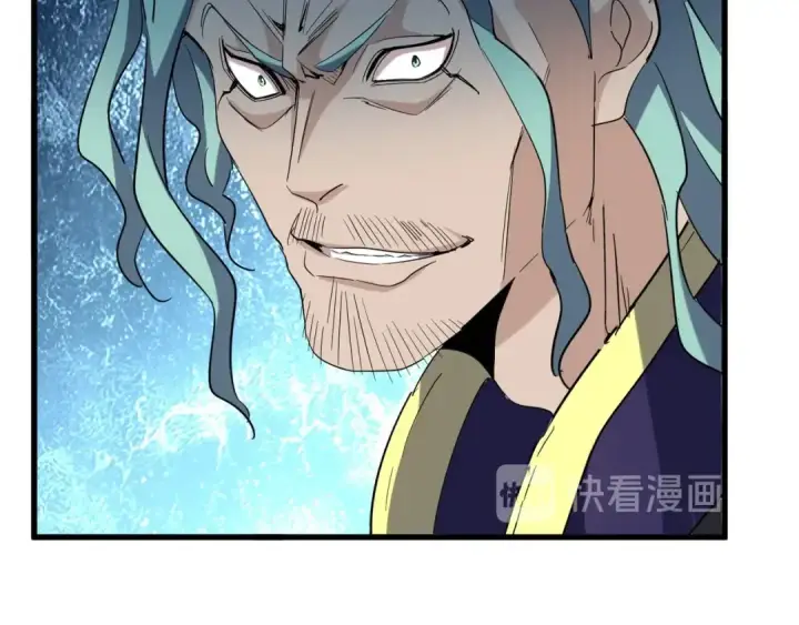 《魔皇大管家》第160话 谁与争锋！图99