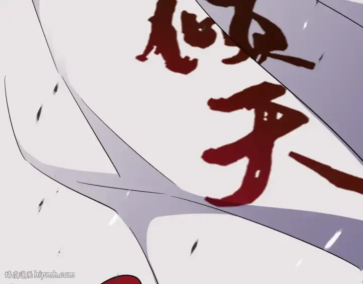 《魔皇大管家》第161话 一丹倾天！图144