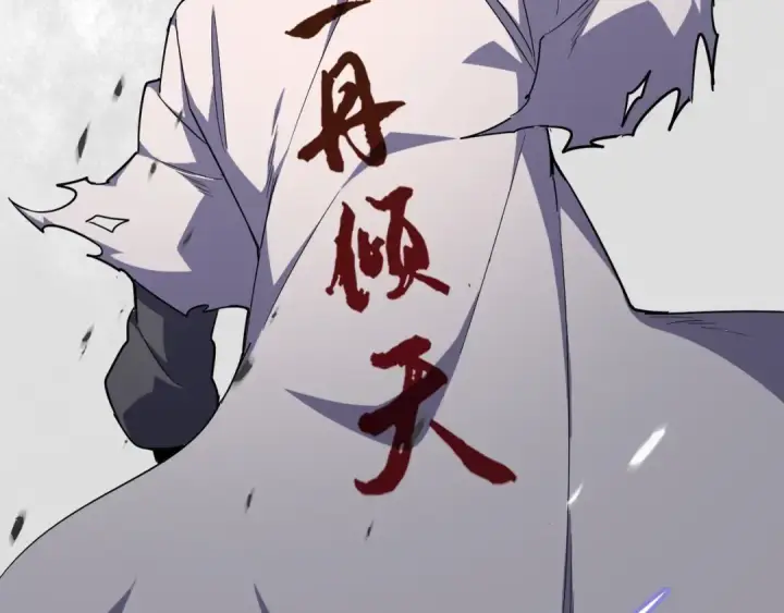 《魔皇大管家》第161话 一丹倾天！图149