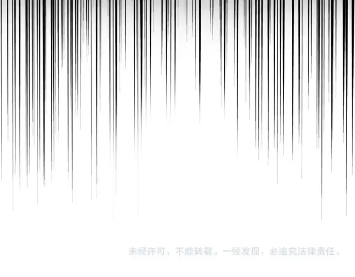 《魔皇大管家》第161话 一丹倾天！图154