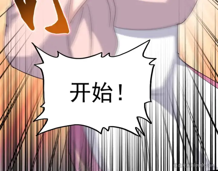 《魔皇大管家》第161话 一丹倾天！图48